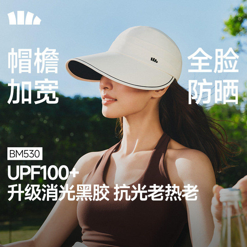 蕉下大帽檐鸭舌帽新款防晒帽女款遮阳隔热防紫外线透气焦下太阳帽