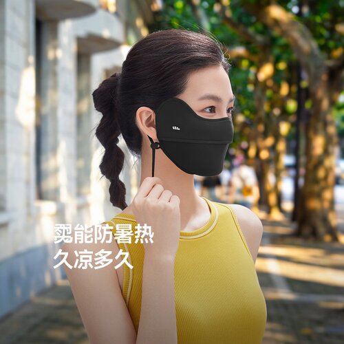 蕉下冰丝全脸防晒口罩UPF50+
