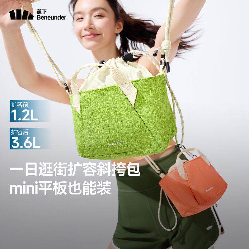 蕉下轻便斜挎包包女通勤包迷你托特包旅行上班杂物手拎单肩小包