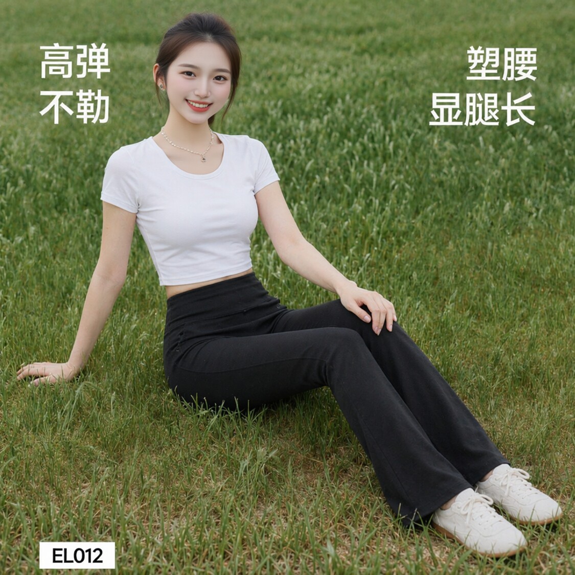 蕉下休闲微喇裤EL012提臀鲨鱼裤