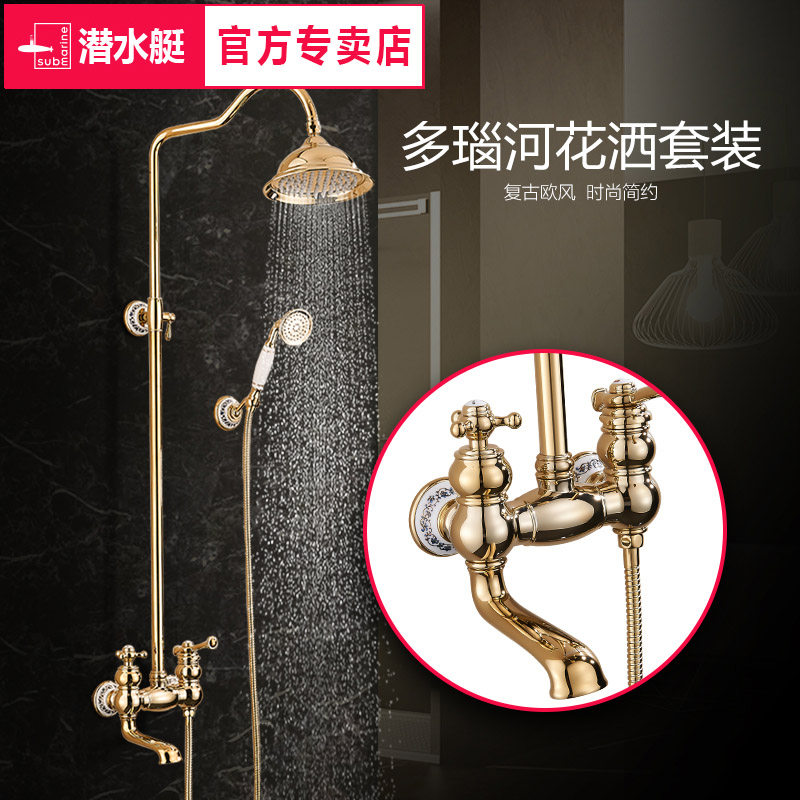 金色欧式喷头淋浴花洒
