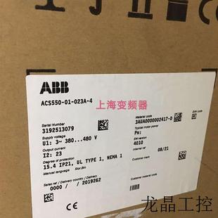 3KW变频器ACS550 06A9 4全新正品 现货可开13%增值税