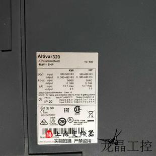 变频器ATV320U40N4C三相4kW紧凑型全新正品 公司特价