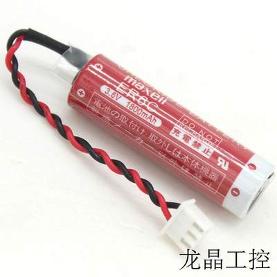 全新锂电池 ER6C AA3.6V适用三菱F2-40BL专用电池FX2N/1N PLC