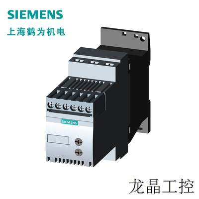 3RW4047-1BB04SIRIUS 软起动器 S3 106 A,55 kW/400 V