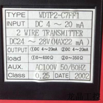 WDTP2-C7FF1    4~20mA     WDTP2        AC100V