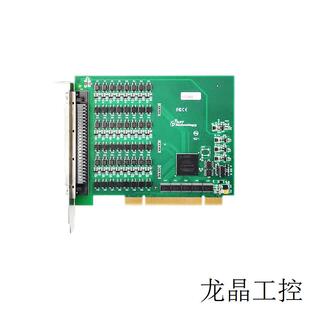 PCI2363通道与通道隔离卡固态继电器输出24路漏极源极输入24路