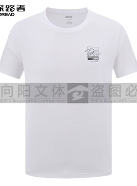 探路者男式短袖T恤2026春夏户外新款TAJJAO81547