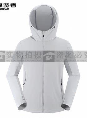 探路者功能休闲外套2025春夏新款男款TAEEAN81015