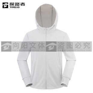 探路者针织皮肤衣26夏户外冰丝防紫外线防晒服TAZZAO81515/82516