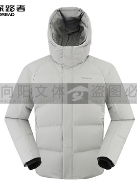 探路者羽绒服2025秋冬款男式羽绒服TADDAN91551/TADDAN92552