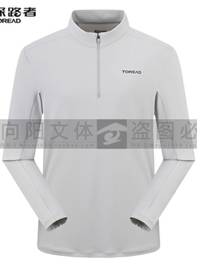 探路者男女式功能长袖T恤2026年春夏新款户外TAJJAO81033/82034