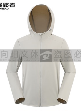 探路者男女式外套2026春夏户外普TAEEAO81619/82620