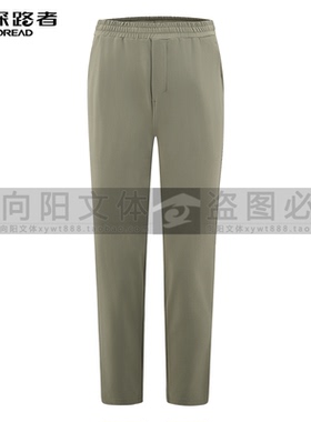 探路者男式长裤2026春夏户外功能裤TAMMAO81557/82558