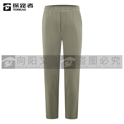探路者男女长裤2026春夏户外速干功能裤TAMMAO81557/82558