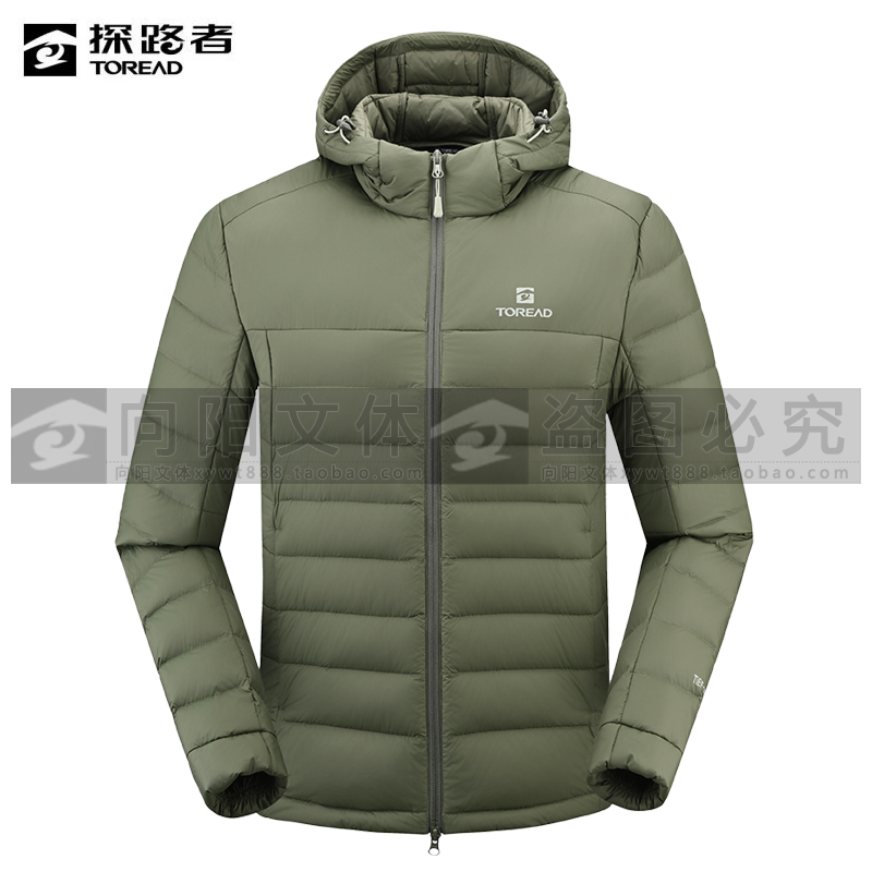 探路者羽绒服2025秋冬款男式超轻羽绒服TADDAN91305