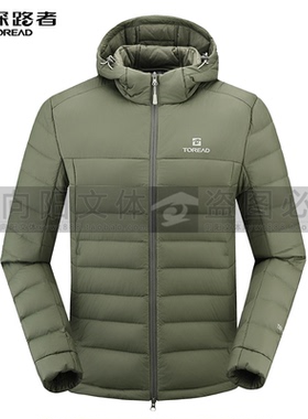 探路者羽绒服2025秋冬款男式超轻羽绒服TADDAN91305