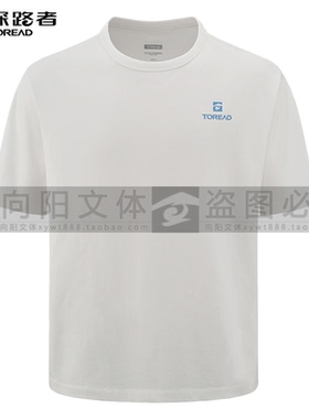 探路者男式功能短袖T恤2026年春夏新款户外TAJJAO80245