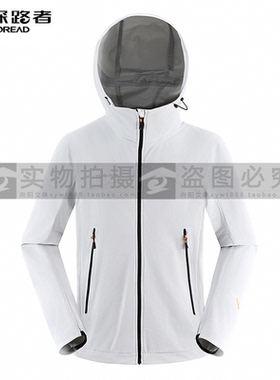 探路者软壳外套2025春夏新款男式CORDURA系列外套TAEEAN81051