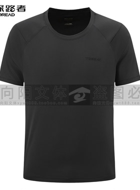 探路者速干T恤2026春夏新款TAJJAO81045/82046
