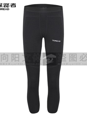 尖探路者裤装2025秋冬款男式羊毛紧身长裤TAMMAN91063/92064