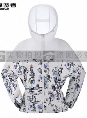 探路者防晒衣2025春夏新款女皮肤衣TAZZAN82216