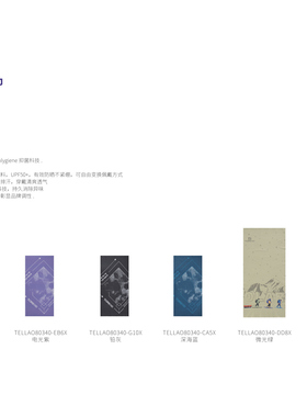 探路者2025秋冬头巾TELLAO80340