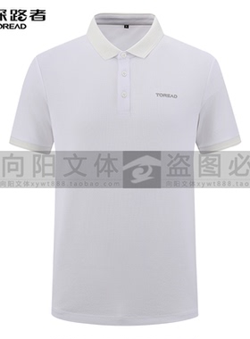探路者棉POLO短袖T恤2026春夏户外新款TAJJAO81589/TAJJAO82590