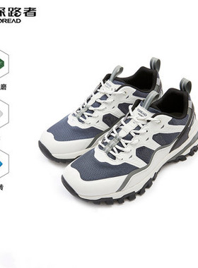 探路者徒步鞋男女23新户外防滑透气耐磨登山鞋TFAAAL81295/82295