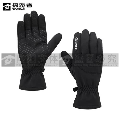 探路者手套2026秋冬新款软壳SOFTSHELL手套TELLAO90326