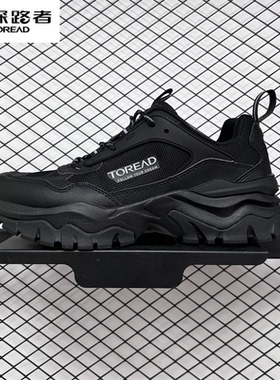 探路者2024春夏新款男女式休闲鞋TFRRAM81582/82582