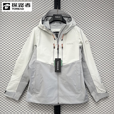 探路者单层冲锋衣男女2024秋冬防风防水外套TABBAM91057/92058