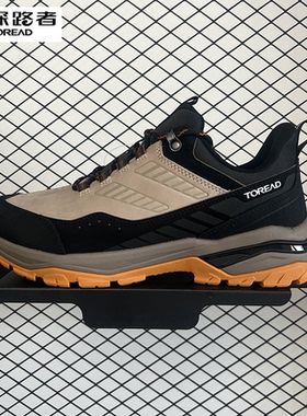 探路者徒步鞋男2025秋冬款普通徒步鞋TFAAAN91207