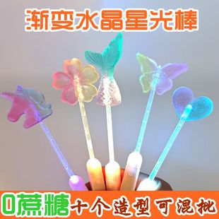 无糖高颜值水晶美人鱼尾猫爪发光棒棒糖酒吧夜场节日糖果送儿童节