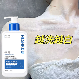 持久留香果酸去鸡皮全身滋润晒后修复女 美白身体乳烟酰胺补水保湿