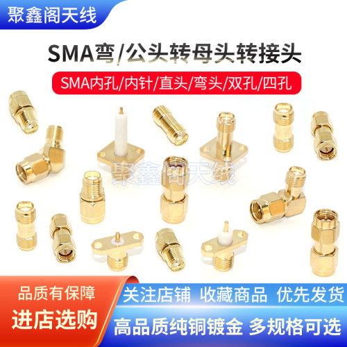 公头转母头双通三通连接器接头
