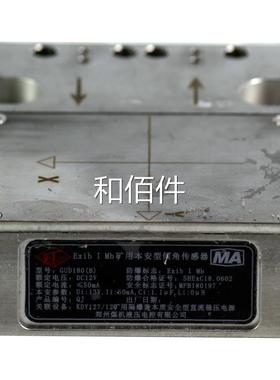 郑州煤机FDA250/40液控单向向FDYA100阀/50液控单阀FDYA630Y/50(S