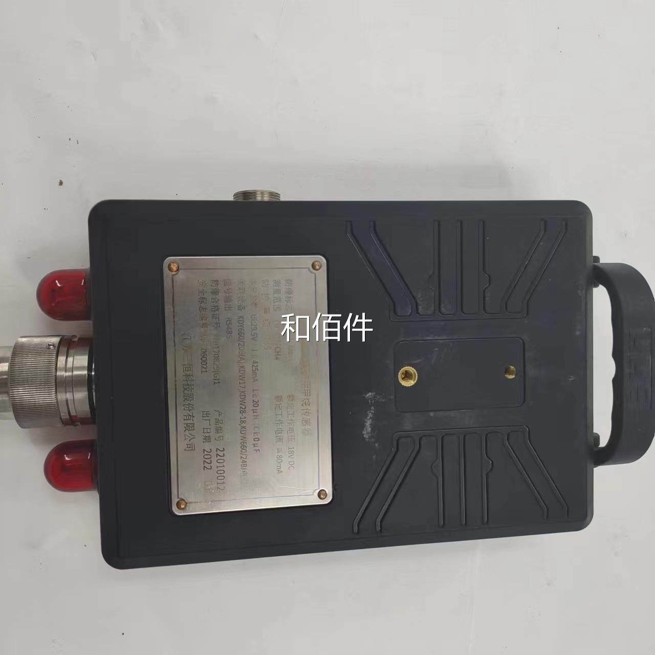 江矿苏三恒电子用碳一氧化传感器G1TH000维修议价