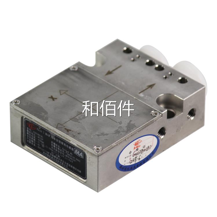郑州煤机Z制D器YZ-Z(E)液压支架电液控装置控-制ZDYZZ(F)液压支架
