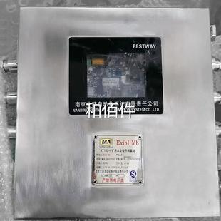 南京北路智控科技KT162 F矿用本安型无线基站煤矿用设备原厂正品
