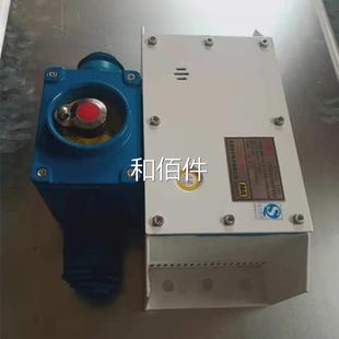 天津华宁0KTC12.话3H 矿用本质安全型组合扩音电井下监控防爆