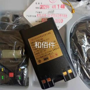 S1对讲KT0L11 湖北沙鸥型通信KTL113 S1矿用1本安手持机KTL10