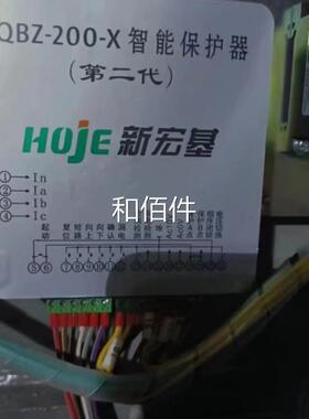 新宏基j-200l/qbz-20-x/qbz起-2205ex/250f电磁动器综合h保护器维