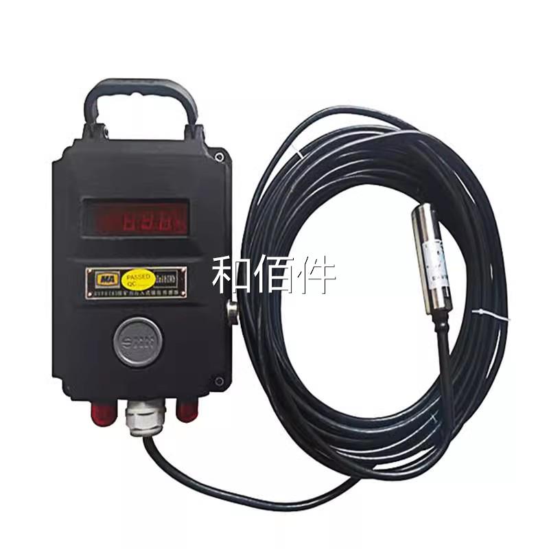 式江苏三恒GUY5(A)煤矿用投入位传位感液器井下水监测监控正品维