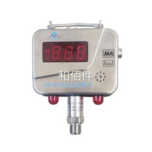 1礦用壓力傳感器KJ95X瓦斯監(jiān)控系統(tǒng)KGY8 天地常州KGY8 2雙模輸出