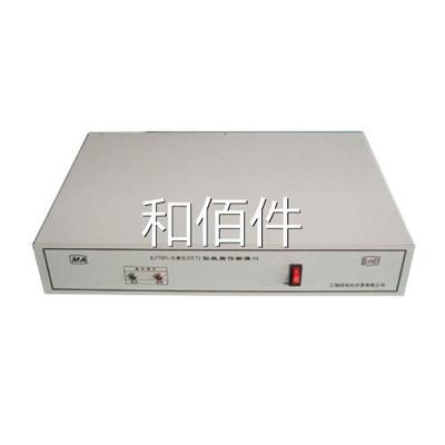 JK7N-J型据传0输接口数江苏三恒维修议价