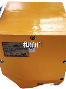 天津宁电子K隔TC2102.华矿用爆兼本质安全型电源维修议价