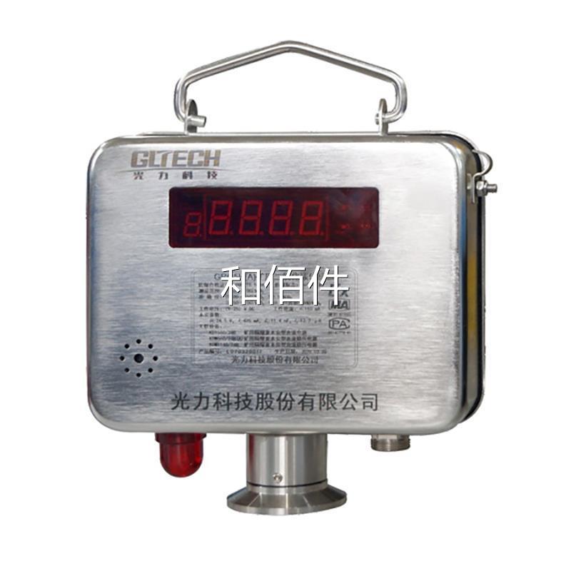 郑州光力KD1140(控A)断井下远程电馈电器GKJ835X煤矿安全监系统维