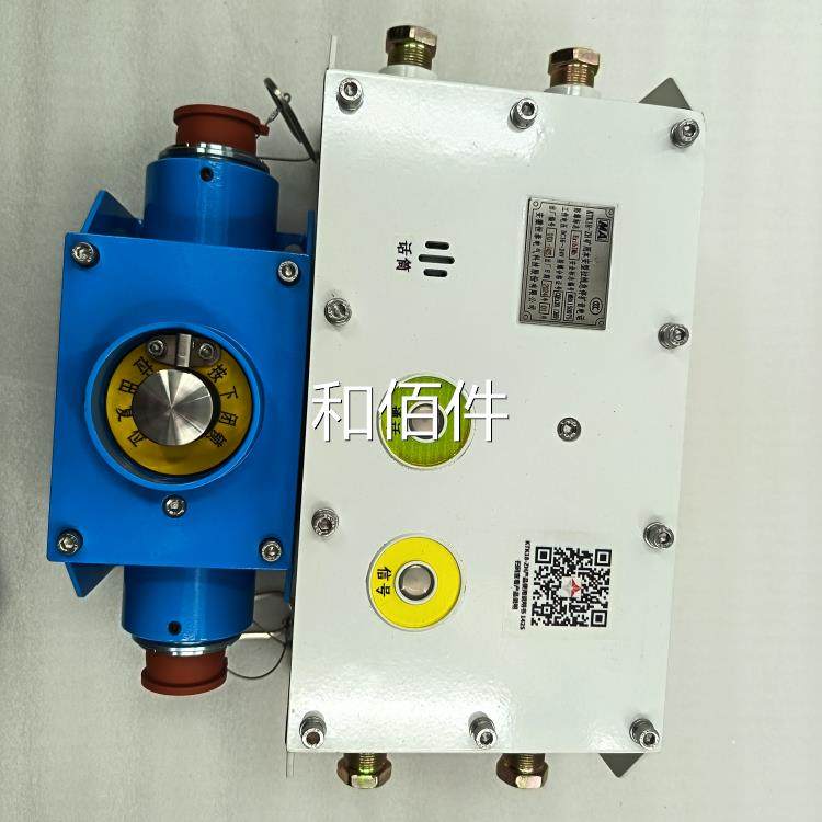 安徽恒泰 KK18-Z急H 矿电用本安型拉线停扩音话 T原厂质保 议价维