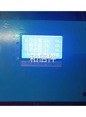 原厂长治克CBQD-IA智能1综合保贝护器 保护器CBQD-A用全新维修议